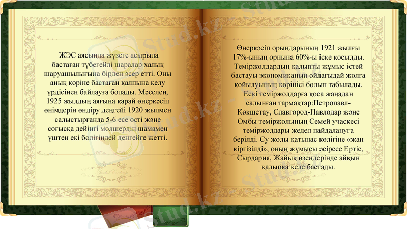 Slide 13