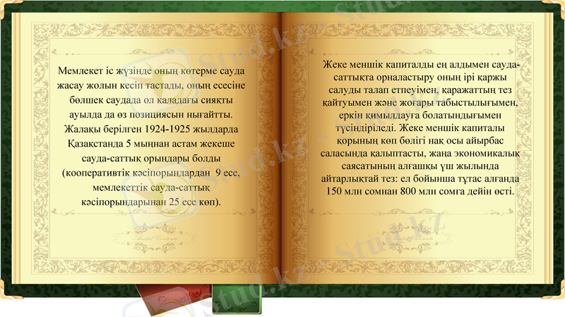 Slide 9