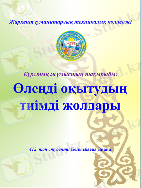 Slide 1