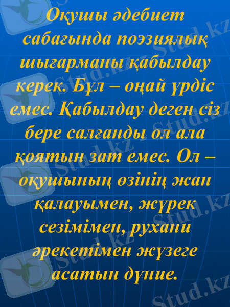 Slide 10