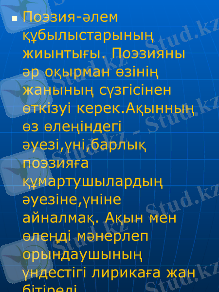 Slide 12