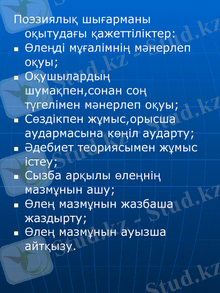 Slide 13