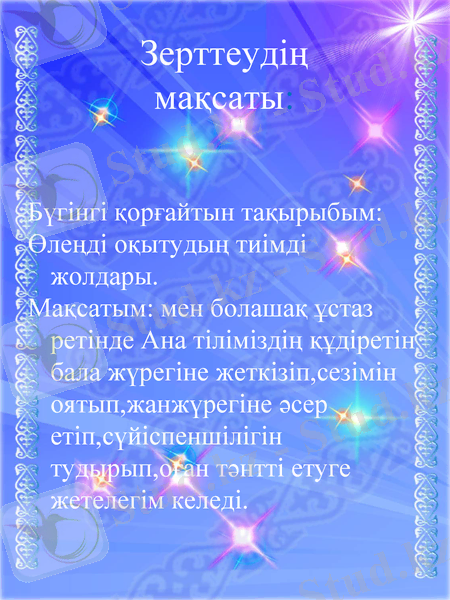 Slide 2