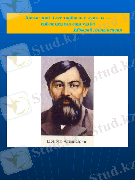 Slide 3