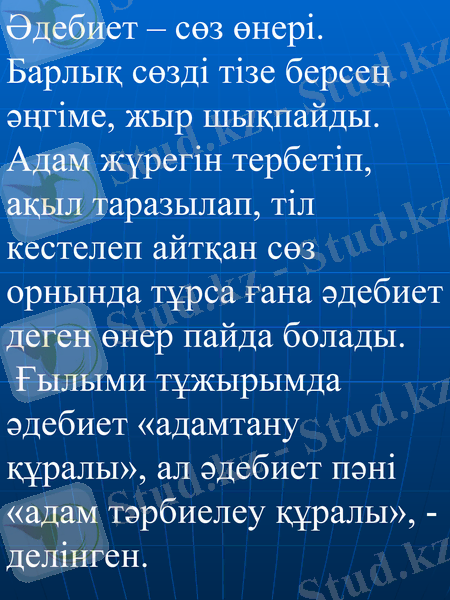 Slide 8