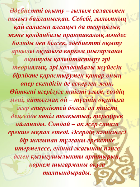 Slide 9