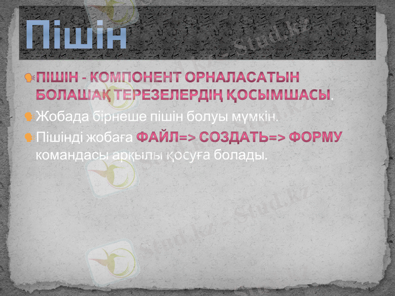 Slide 2