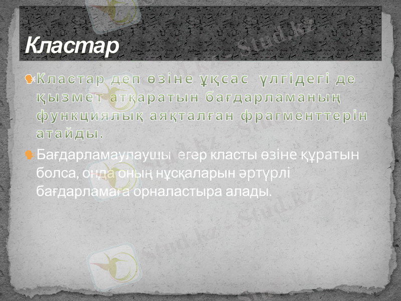Slide 5