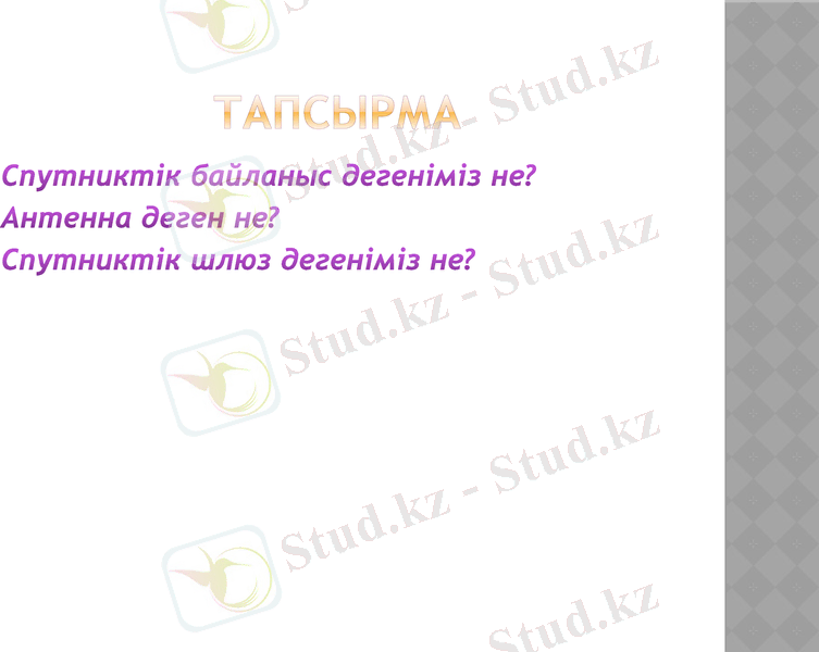 Slide 3