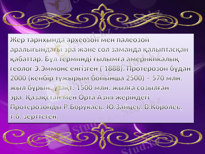 Slide 5