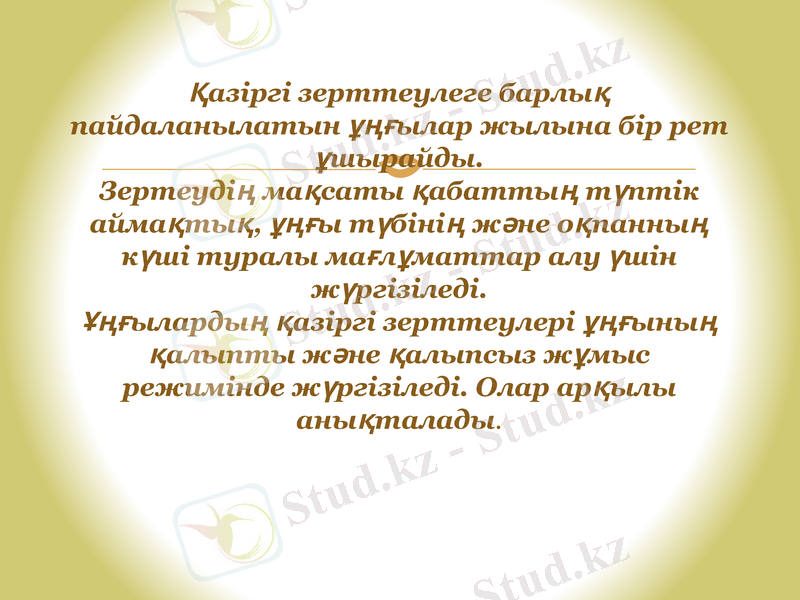 Slide 6