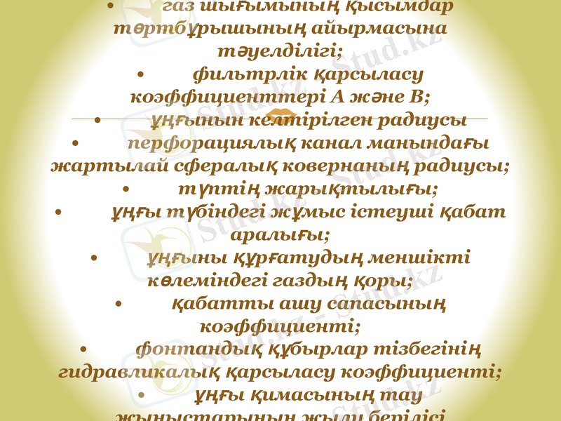 Slide 7