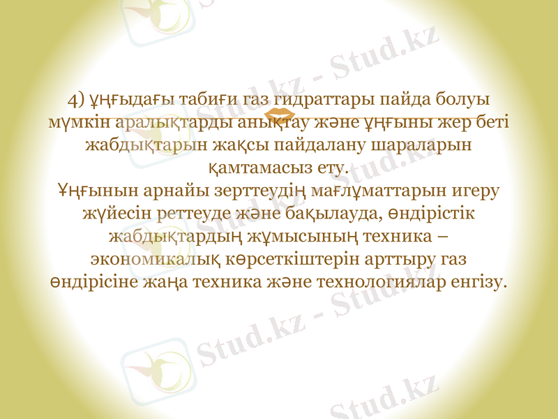 Slide 9