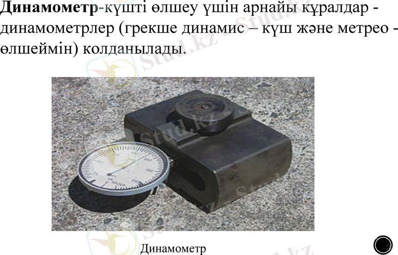 Slide 12