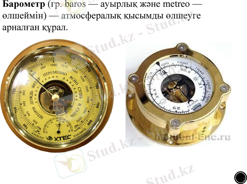 Slide 13