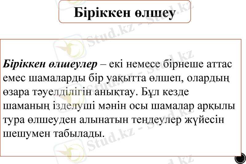 Slide 9