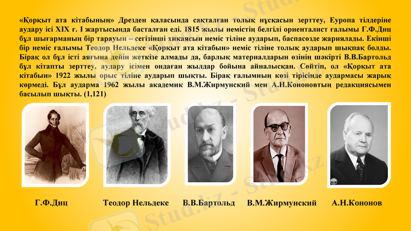 Slide 10