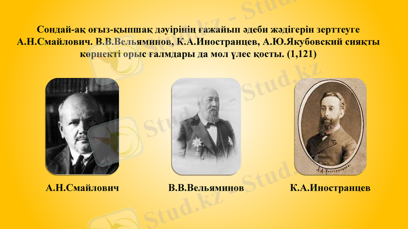 Slide 11
