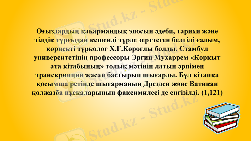 Slide 12