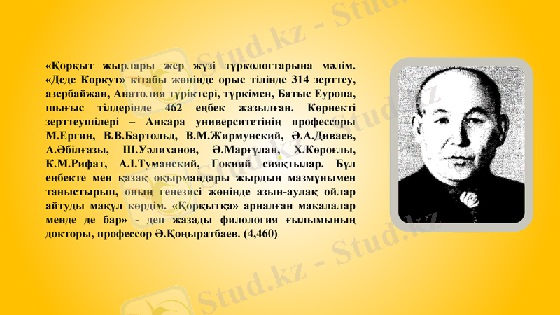 Slide 14