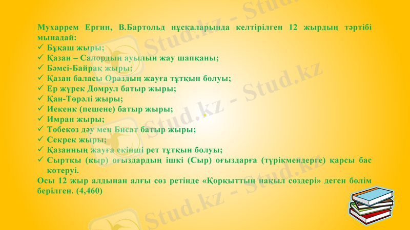 Slide 15