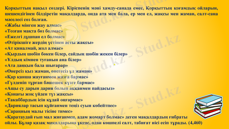 Slide 16
