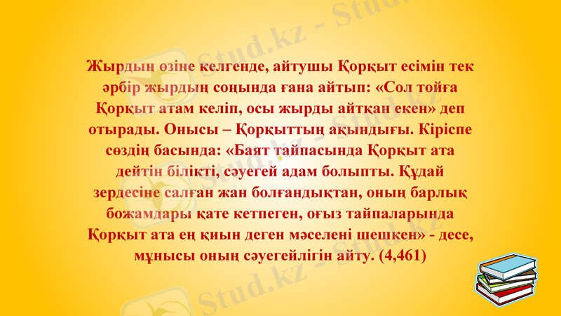 Slide 18