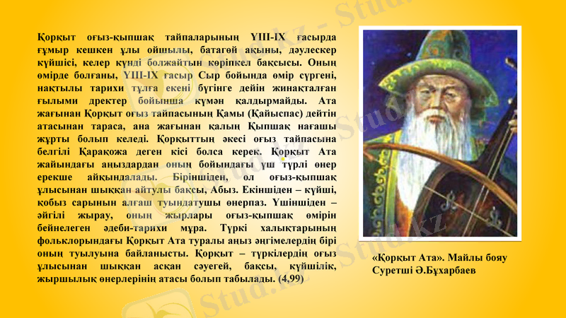 Slide 2