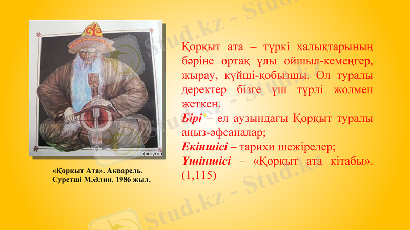 Slide 3