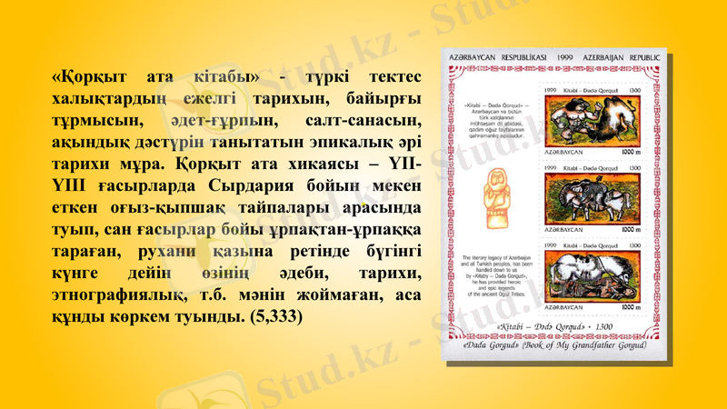 Slide 5