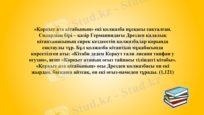 Slide 8