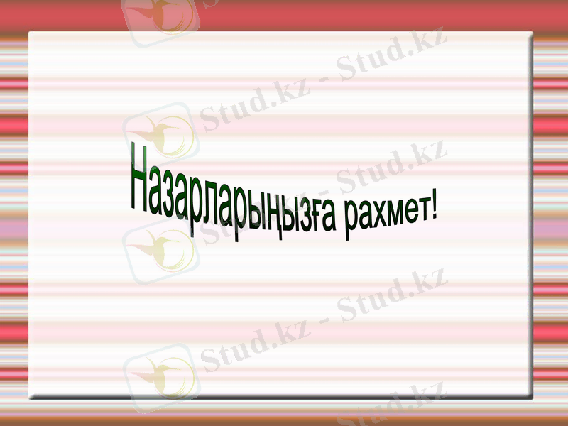 Slide 9