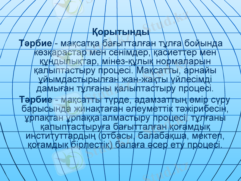 Slide 13