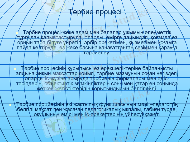 Slide 6