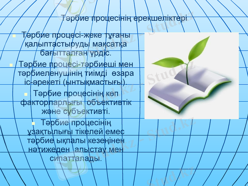 Slide 7