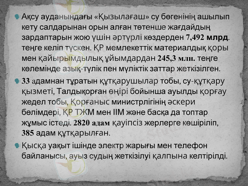 Slide 10