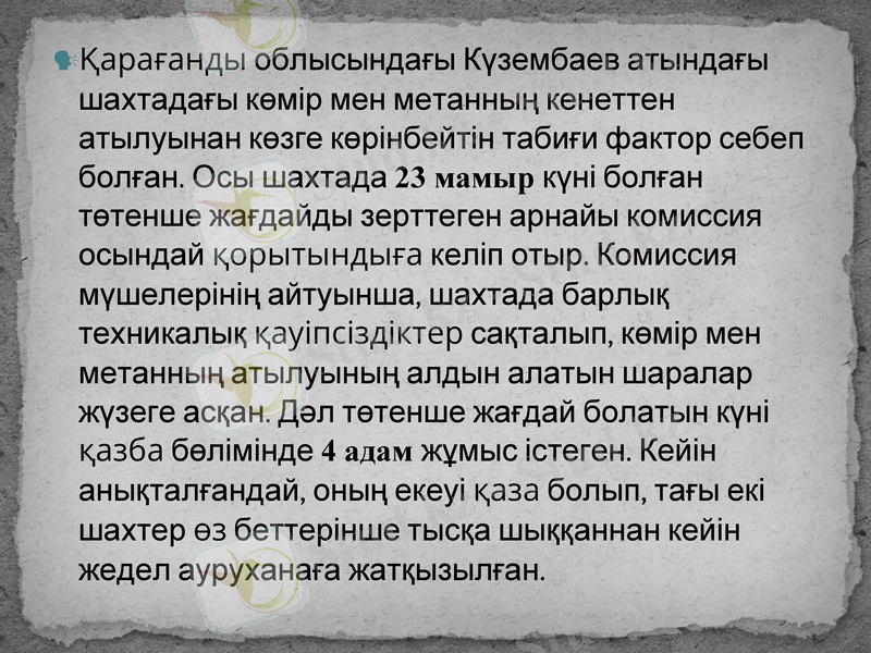 Slide 12