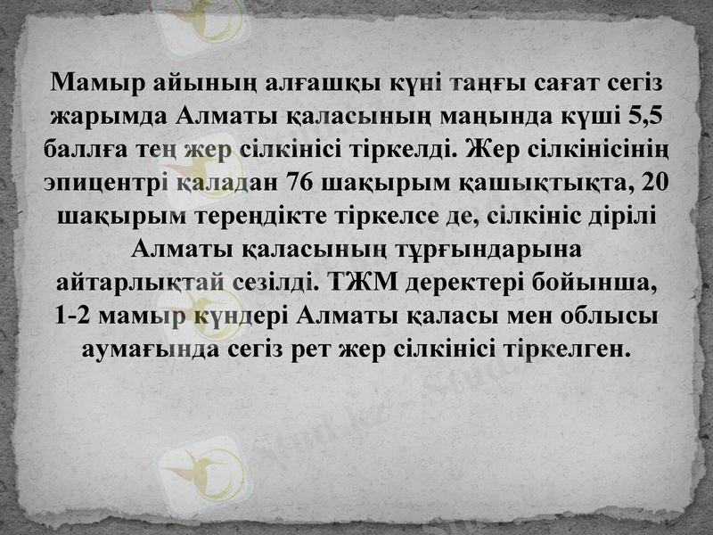 Slide 15