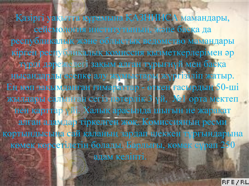 Slide 16