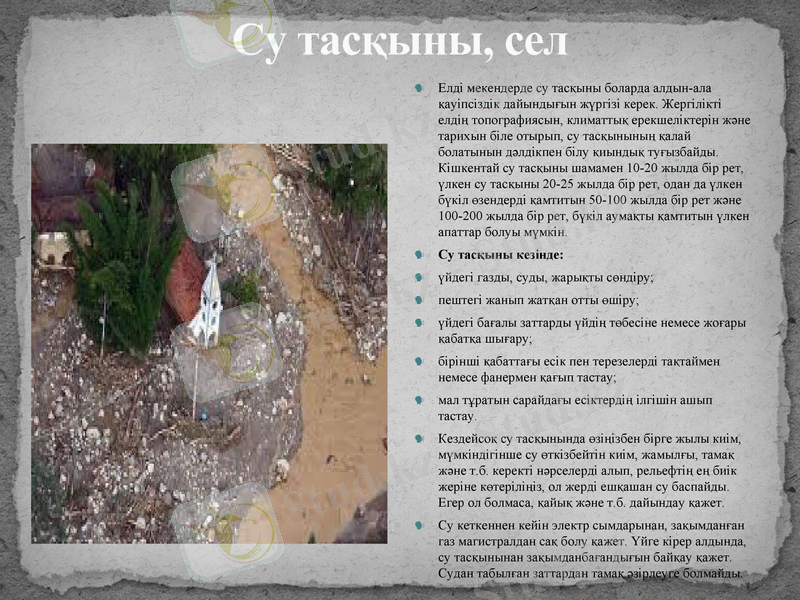 Slide 21
