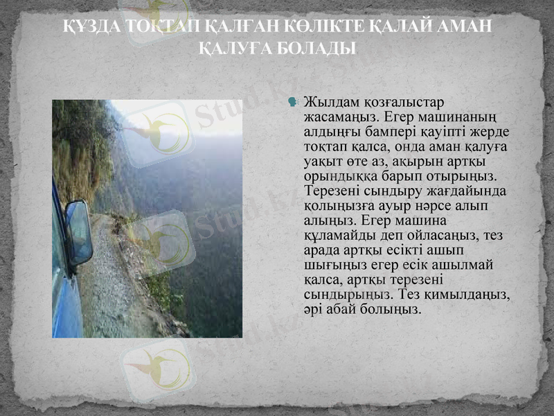 Slide 22