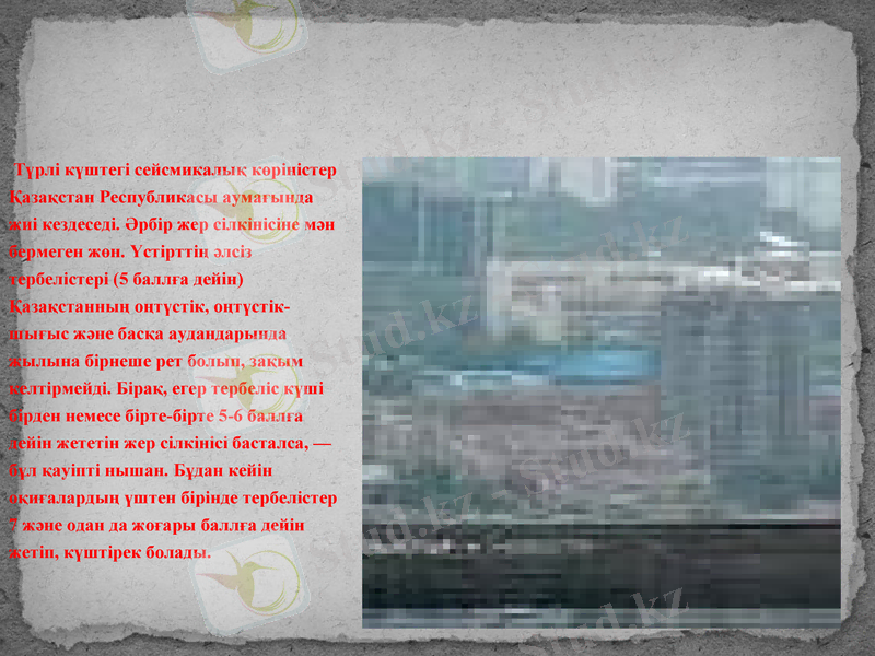Slide 25