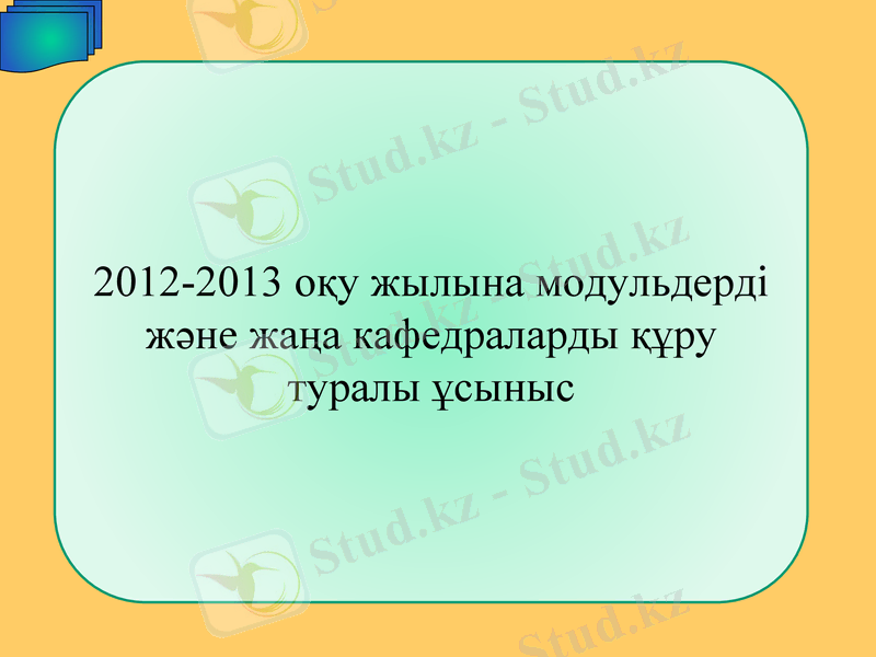 Slide 1