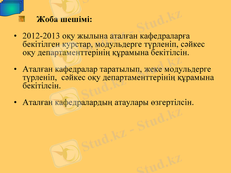 Slide 11