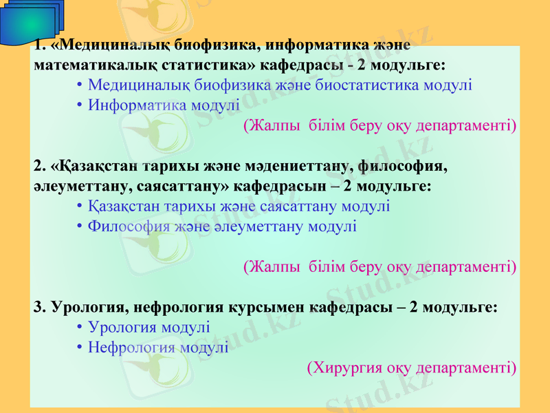 Slide 3