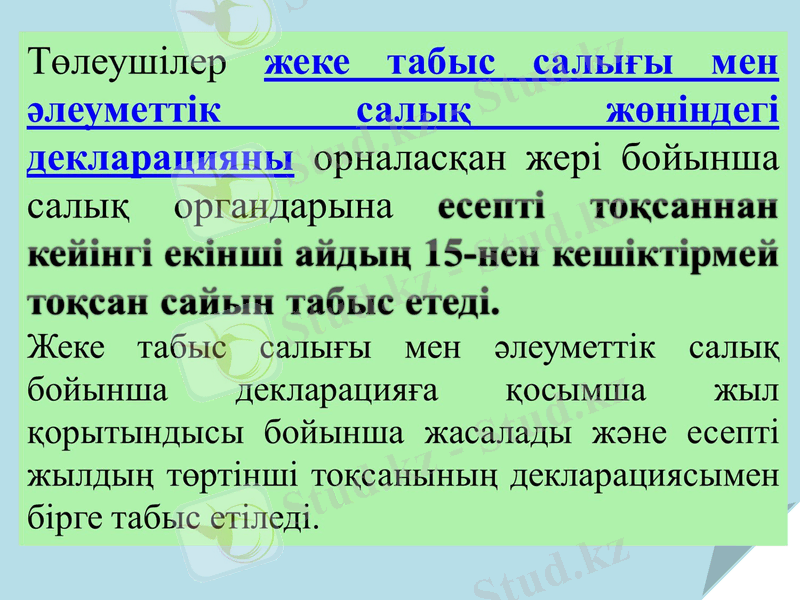 Slide 16