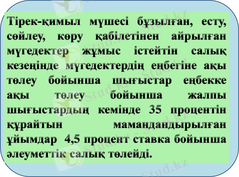 Slide 9