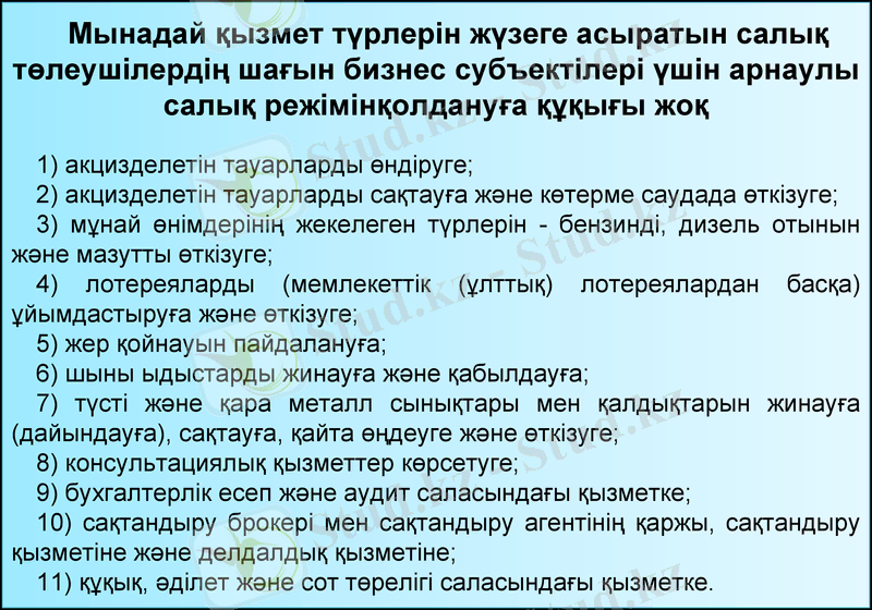 Slide 10