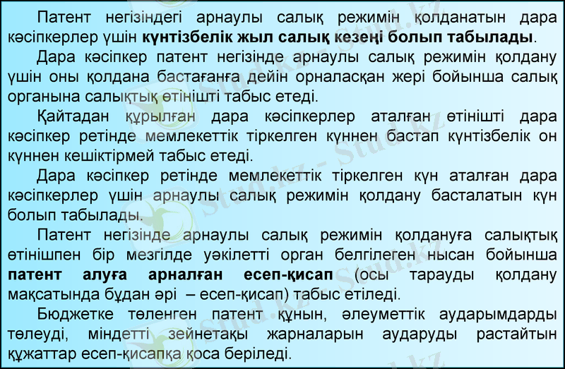 Slide 13