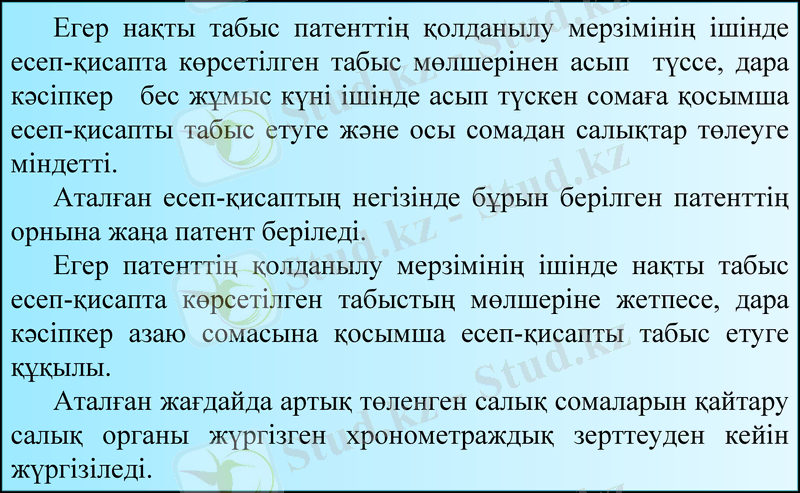Slide 19
